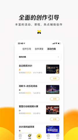 企鹅号截图3