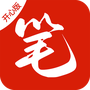笔趣阁开心版
