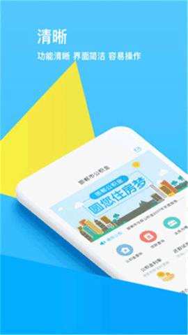 邯郸公积金[图1]