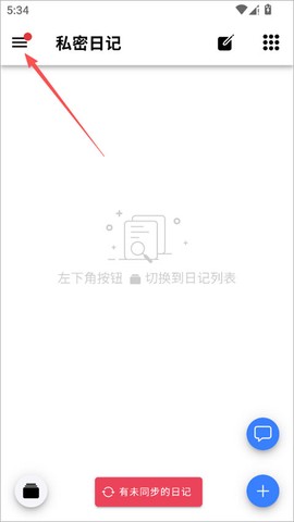 小小日记[图1]