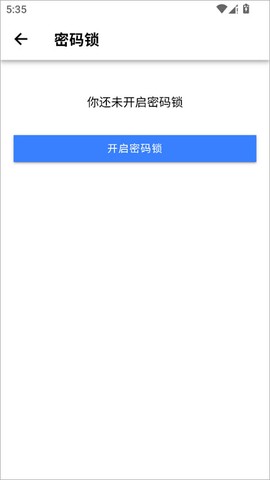 小小日记[图3]