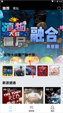 天秀云游[图3]