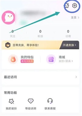 咕咕语音免费版[图2]