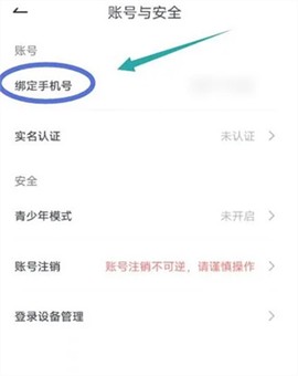 咕咕语音免费版[图4]