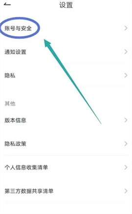 咕咕语音免费版截图3