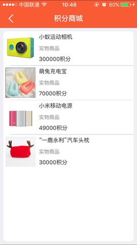 东吴人寿保险截图3