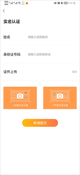 交易游官方版[图5]