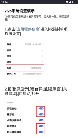 光氪全局横屏[图7]