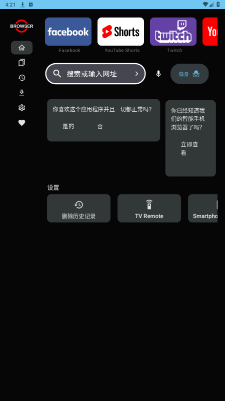 browser[图1]