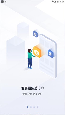玛依伴[图1]