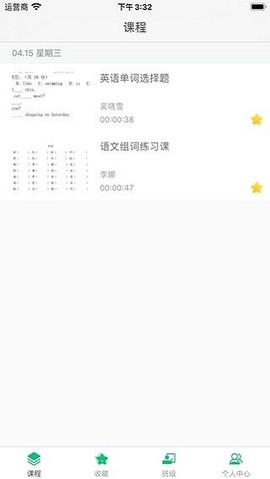明心书院截图1
