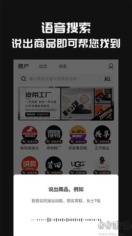 共享货源[图2]