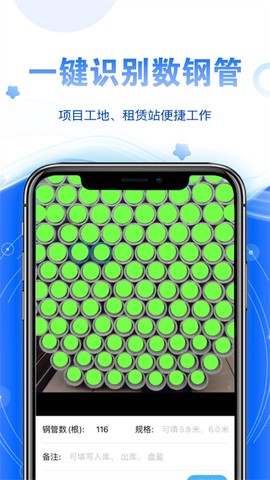 星享租[图1]