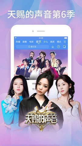百度视频官方版截图3