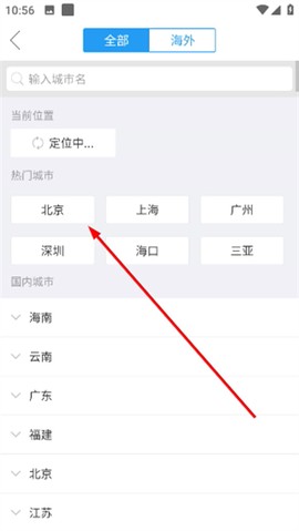 云高高尔夫[图3]