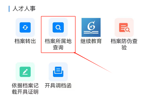 贵州人社[图6]