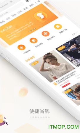乐享日记截图1