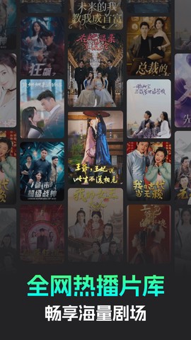 蕉果短剧截图2