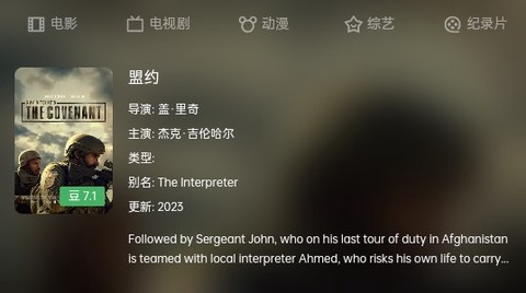 两年半社区截图3