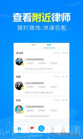 崇法法律咨询[图2]