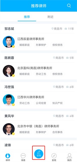 崇法法律咨询[图3]