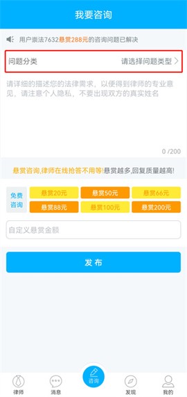崇法法律咨询[图4]