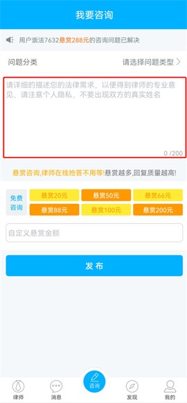 崇法法律咨询[图5]