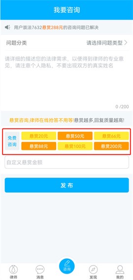 崇法法律咨询[图6]