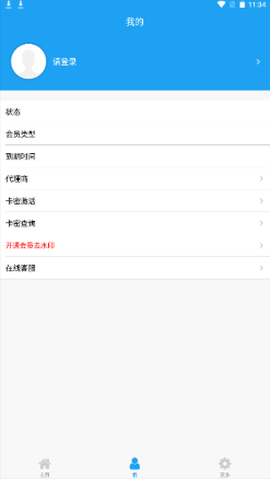 好截图2[图3]