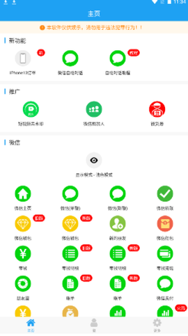 好截图2截图1