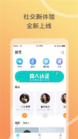窃语漂流瓶[图3]