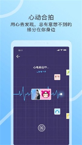 窃语漂流瓶截图1