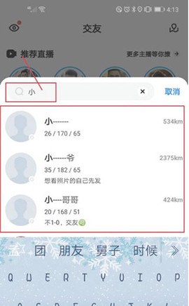 蓝颜[图3]