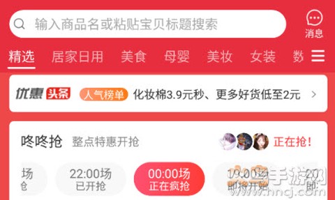招财猫精选[图1]