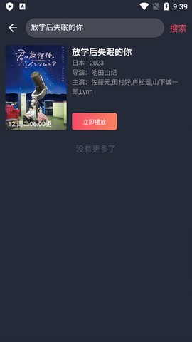 囧次元改版[图6]
