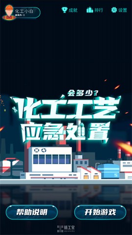 链工宝app[图3]