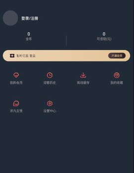 囧次元改版截图2