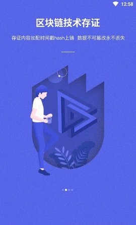 优版权截图3