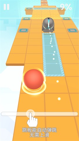 滚动的天空安卓版[图2]