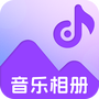 照片会唱歌