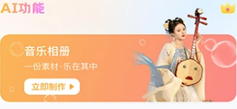 照片会唱歌[图3]