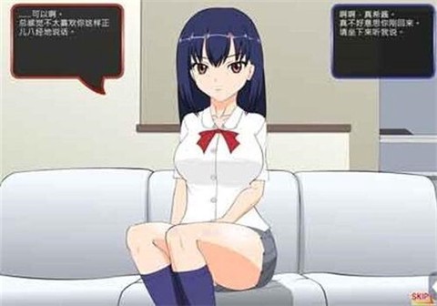 满脸嫌弃的侄女截图3