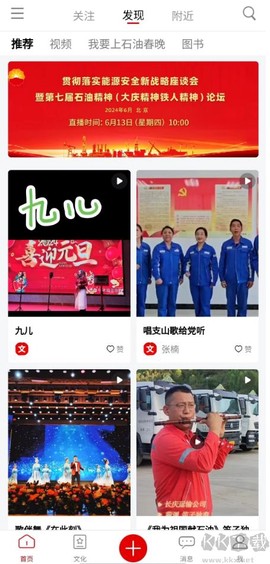 中油阅读[图1]