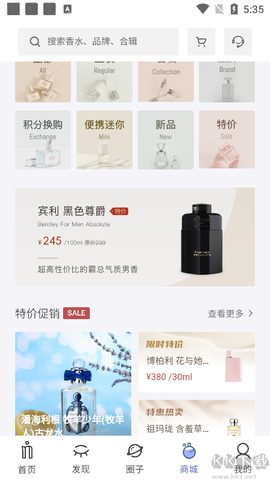 香水时代[图4]