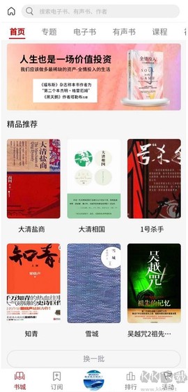 中油阅读[图4]