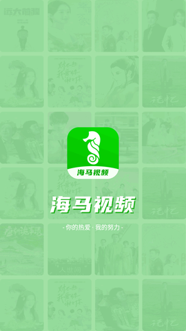 海马视频[图1]