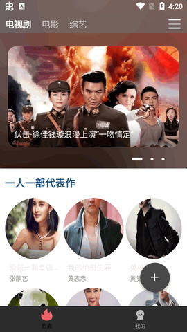 海马视频截图2