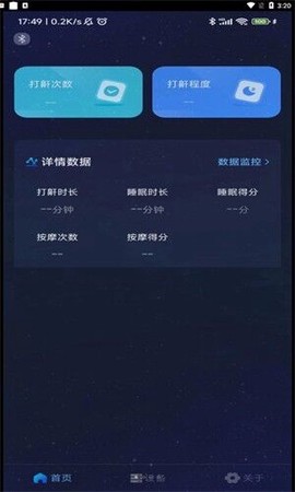 值米睡眠[图1]