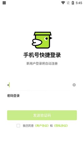 裹小递配送员[图1]