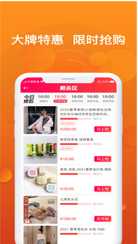 小飞优品[图2]